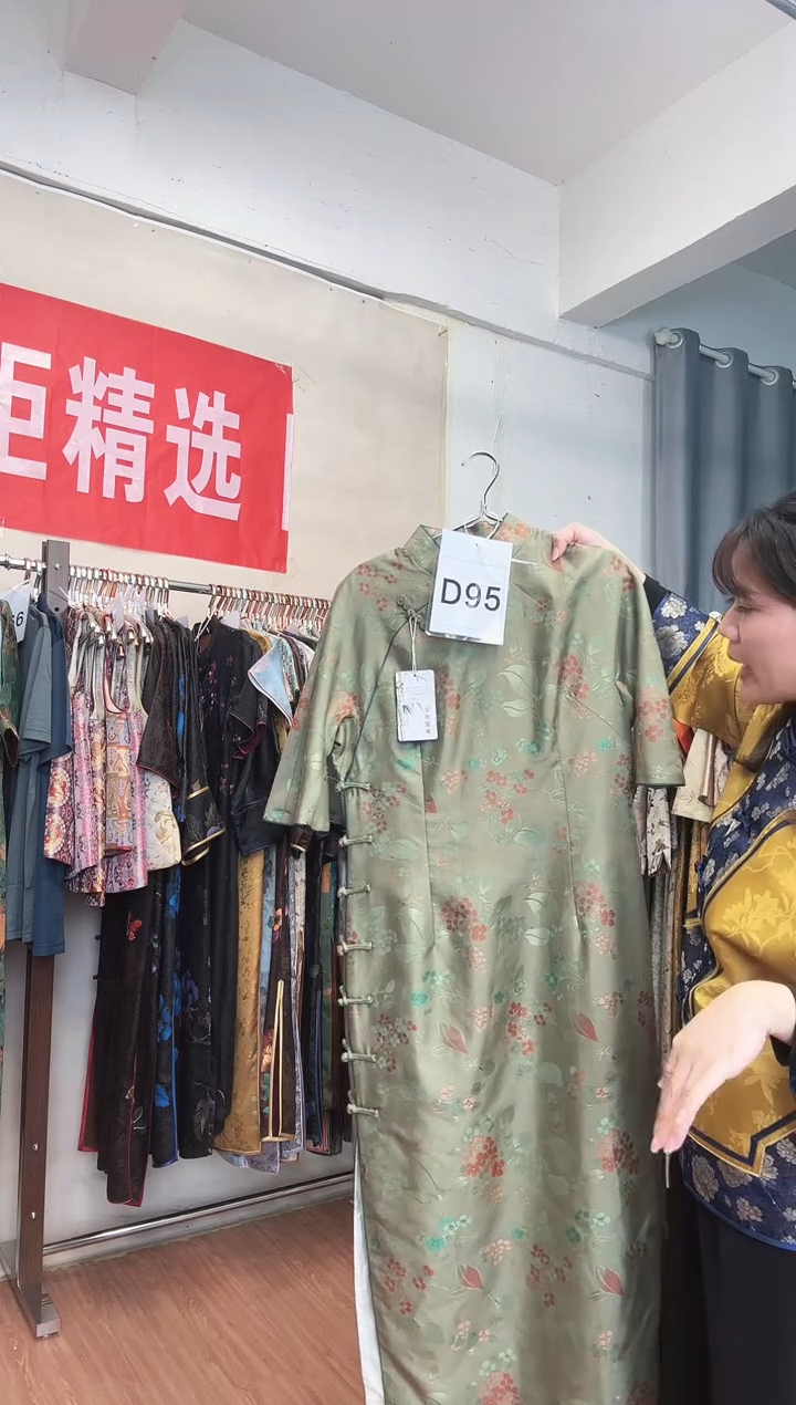 D95 L码 新中式国风