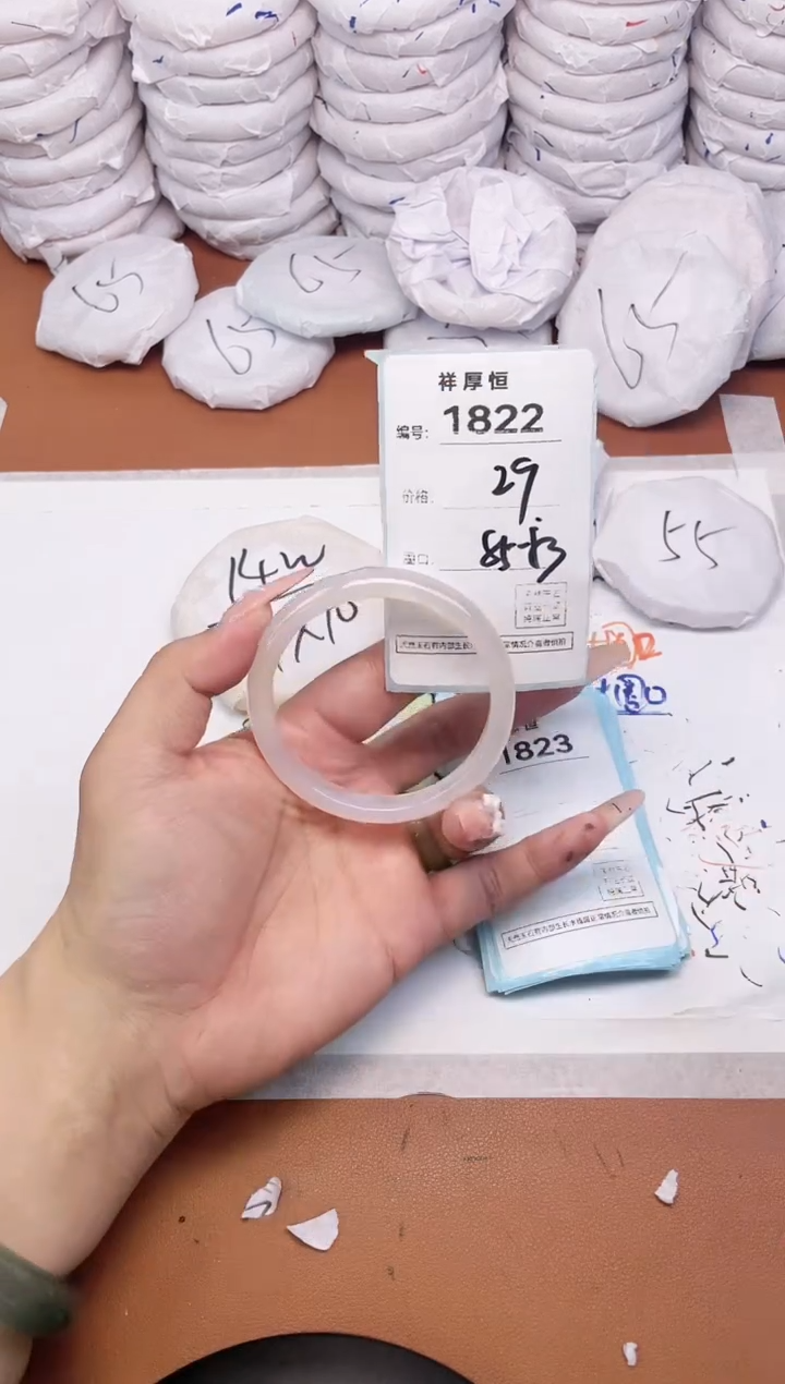 【闪购商品】玛瑙/玉髓手镯未镶嵌1822