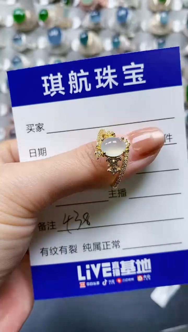 【闪购商品】翡翠戒指银S925镶嵌0438