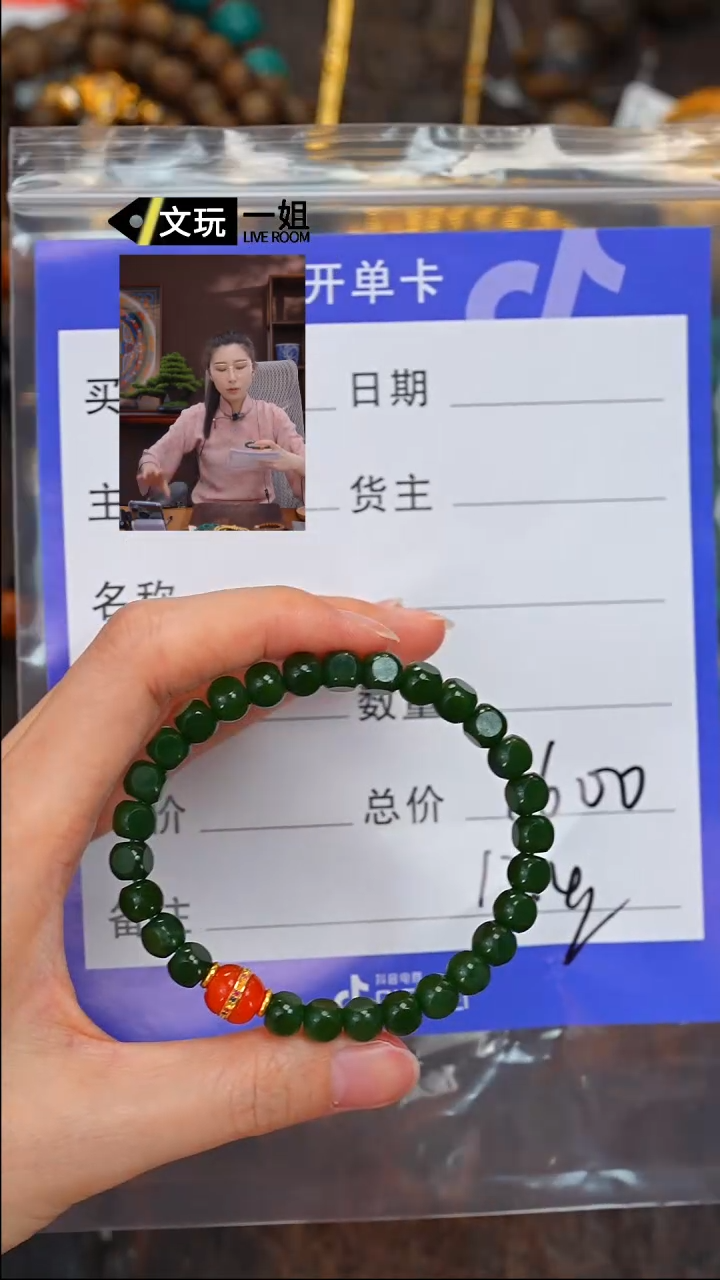 【闪购商品】和田玉珠宝奇石未镶嵌玉