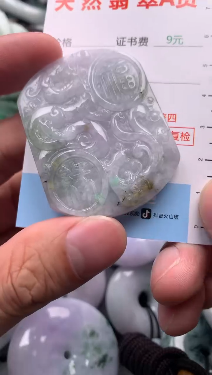 翡翠未镶嵌吊坠(不含链)1