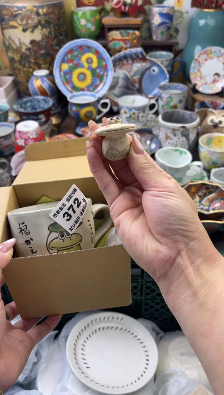 瓷片a*欣372号六六工艺品瓷器