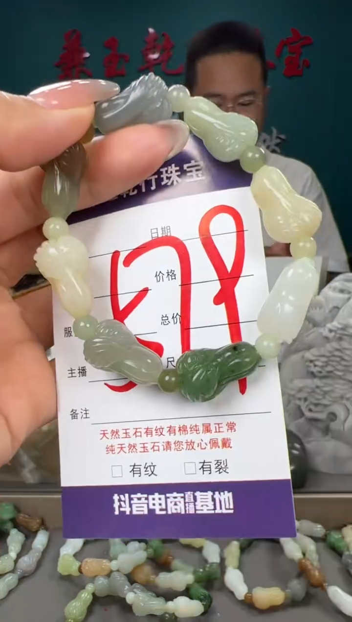 和田玉未镶嵌颈饰和田玉