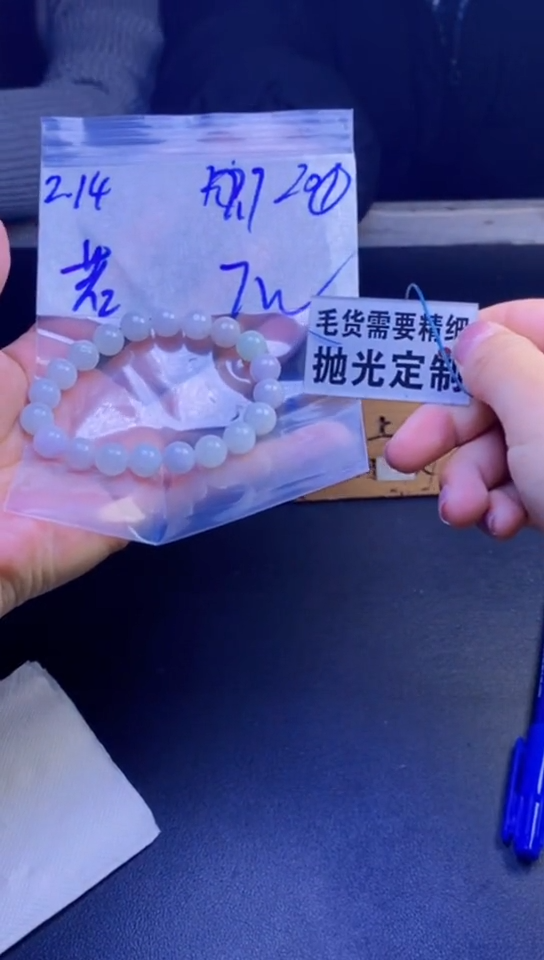 【闪购商品】定制翡翠未镶嵌天然缅甸翡翠A货，拍一发一