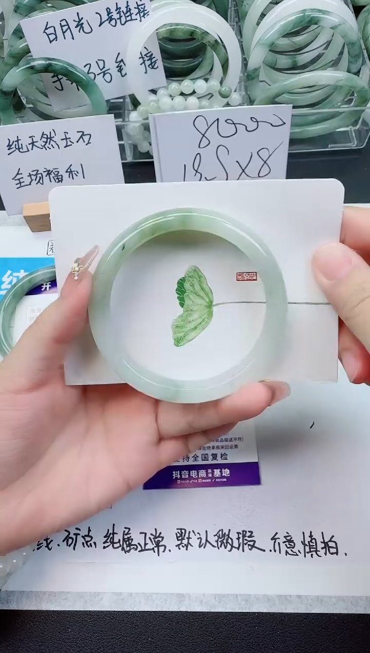 【闪购商品】石英质玉手镯未镶嵌121号/61-62圈