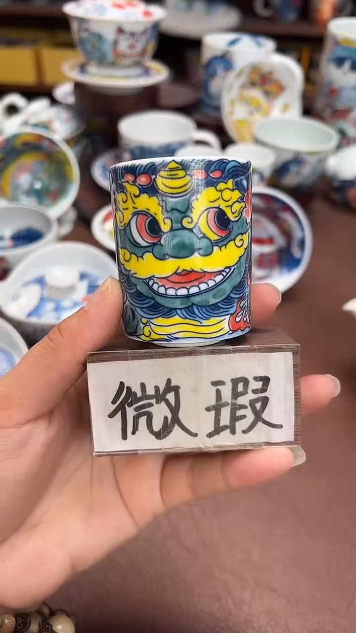 【闪购商品】微瑕福利价        扳指杯