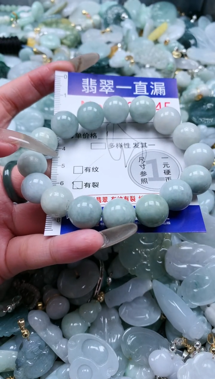 【闪购商品】翡翠吊坠(不含链)未镶嵌345