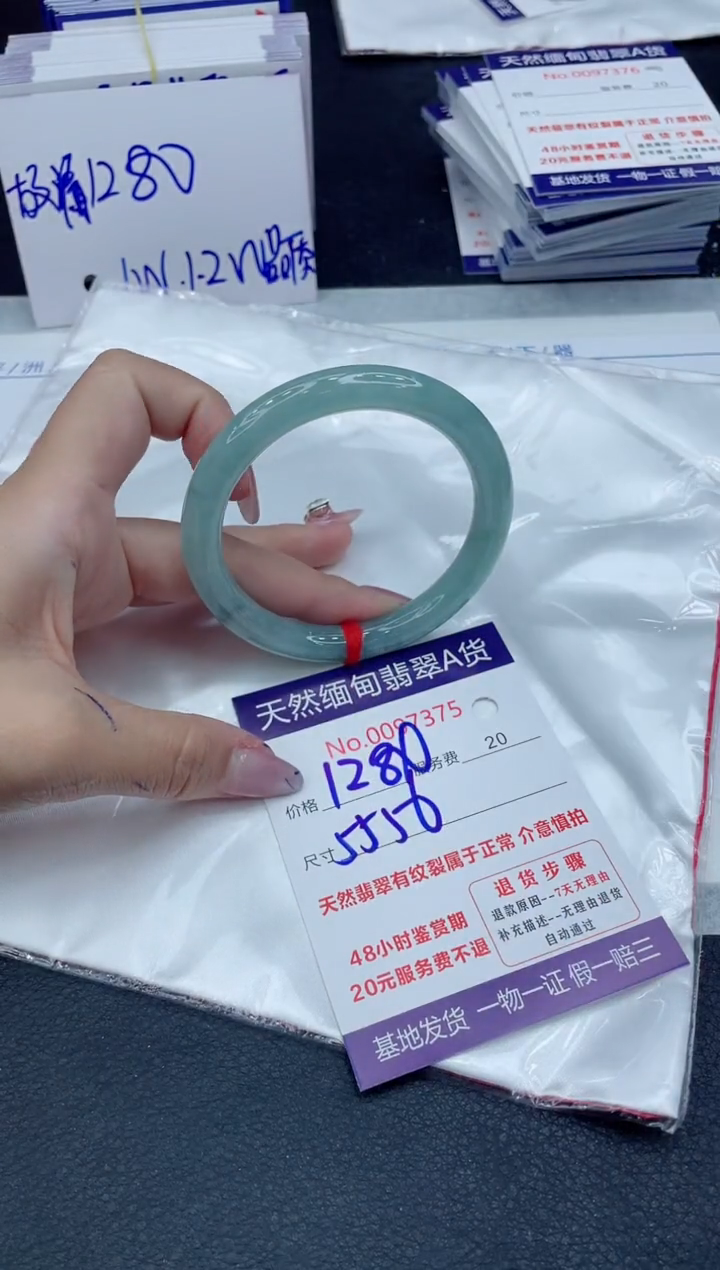 【闪购商品】翡翠手镯未镶嵌6666666666