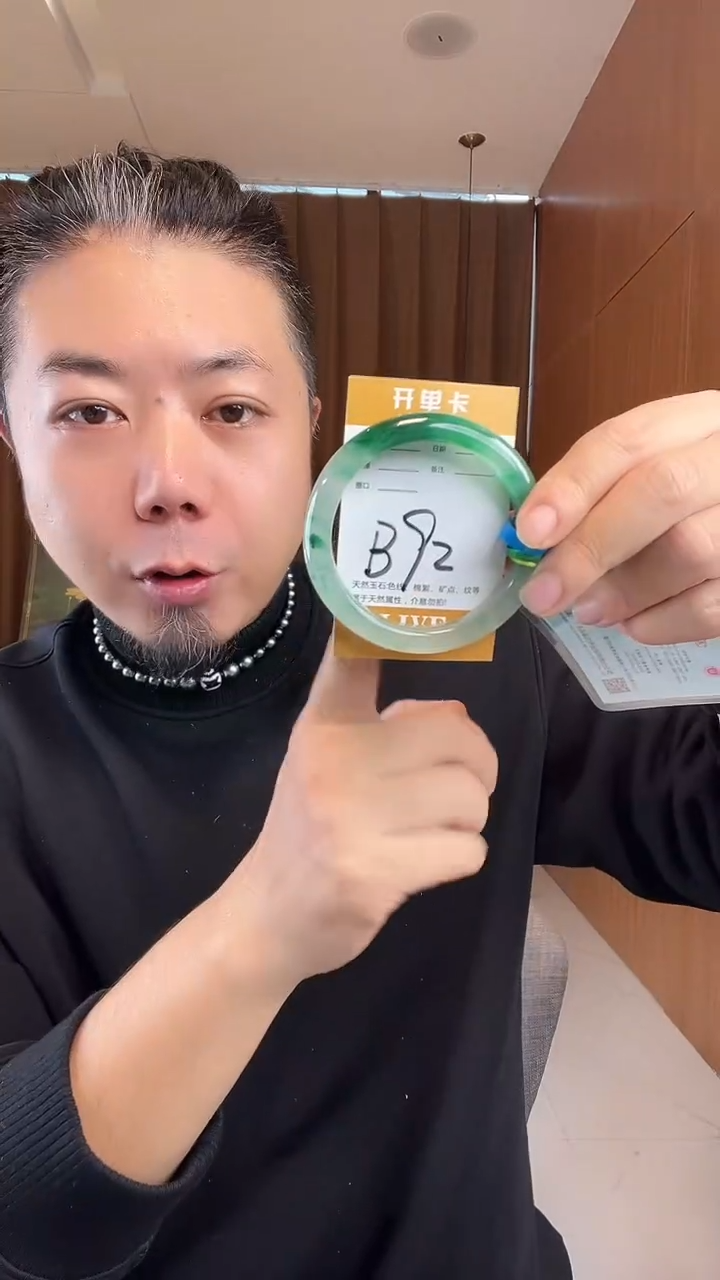 未镶嵌手镯石英质玉非洲翠
