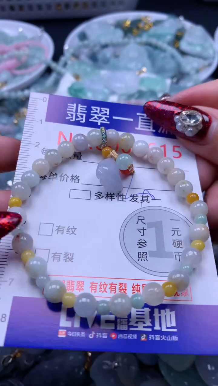 吊坠(不含链)未镶嵌翡翠6615