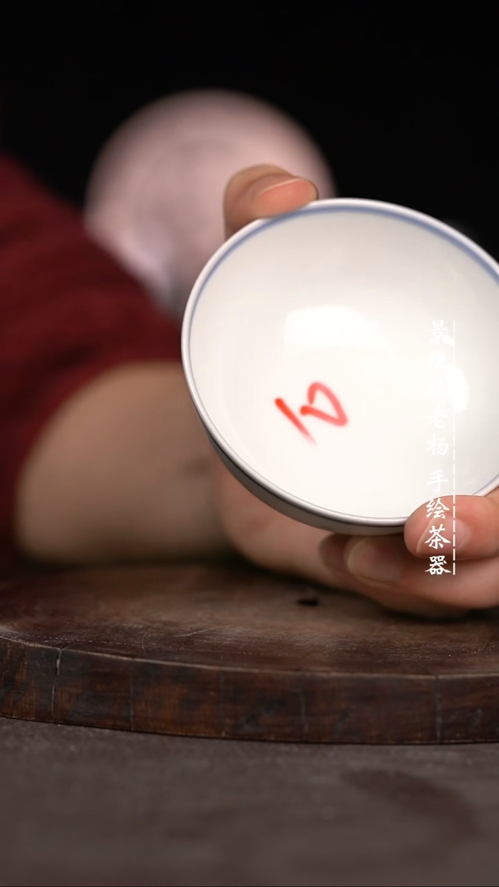 【闪购商品】微瑕福利微瑕福利普洱杯柴窑