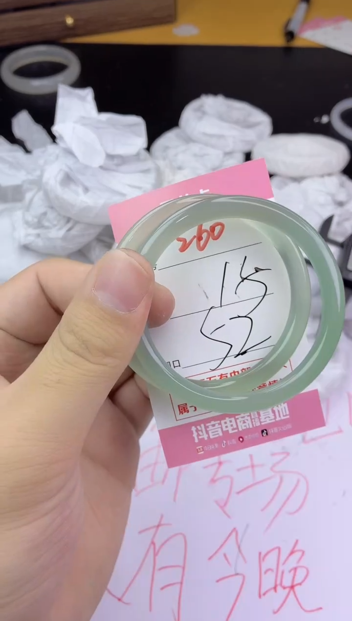 手镯玛瑙/玉髓未镶嵌260