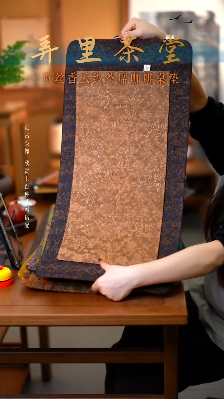 大片龙腾+小龙腾