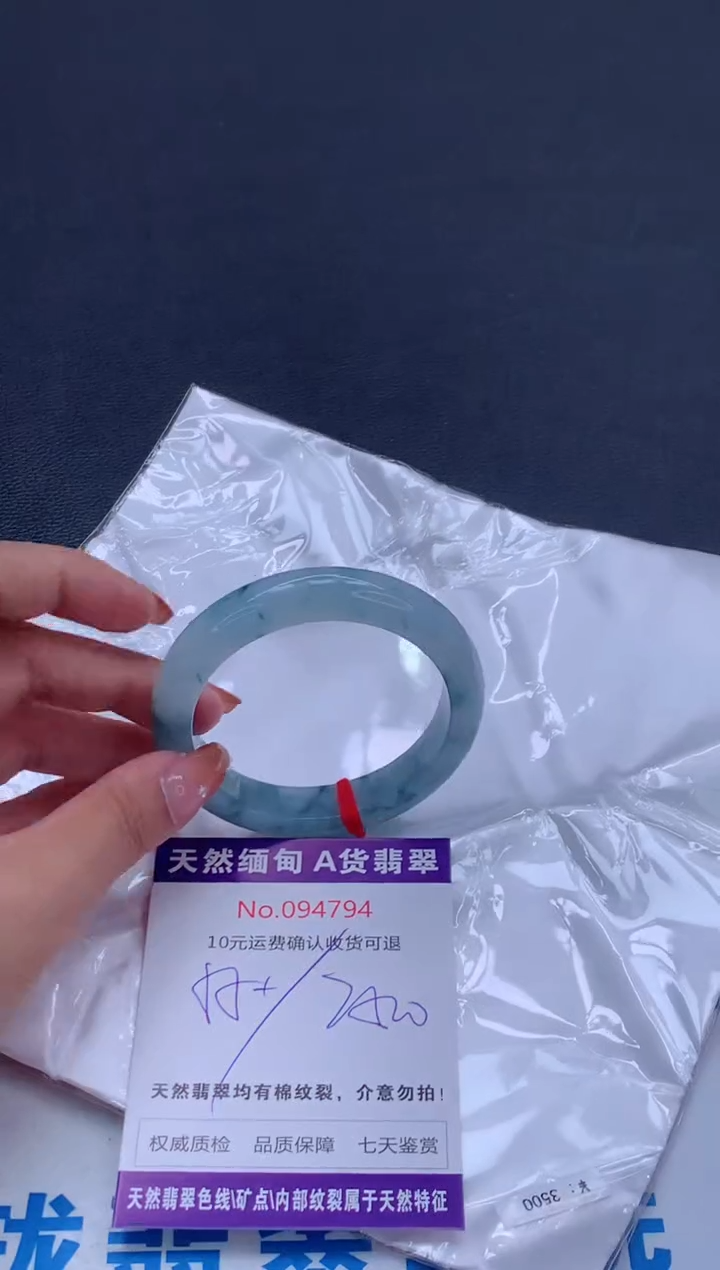 未镶嵌手镯翡翠天然缅甸A货翡翠