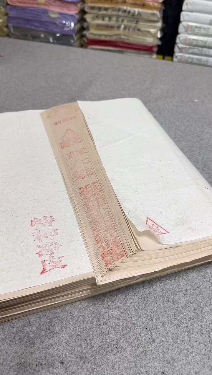 墨*堂宣纸专用补差价链接