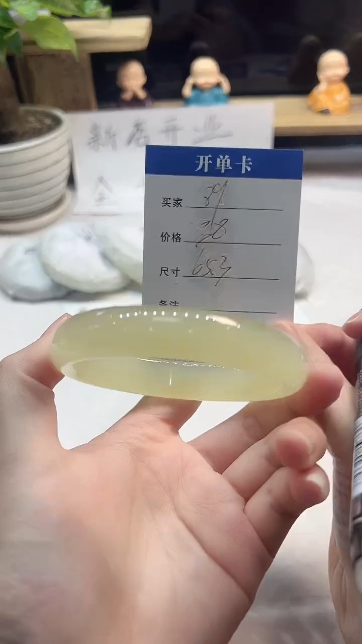 非金属无89--65.3
