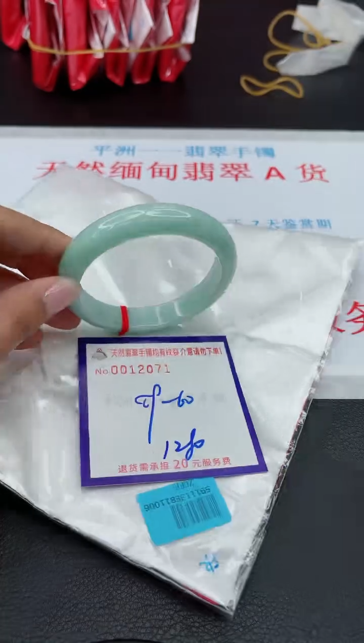 【闪购商品】翡翠手镯未镶嵌111111111111