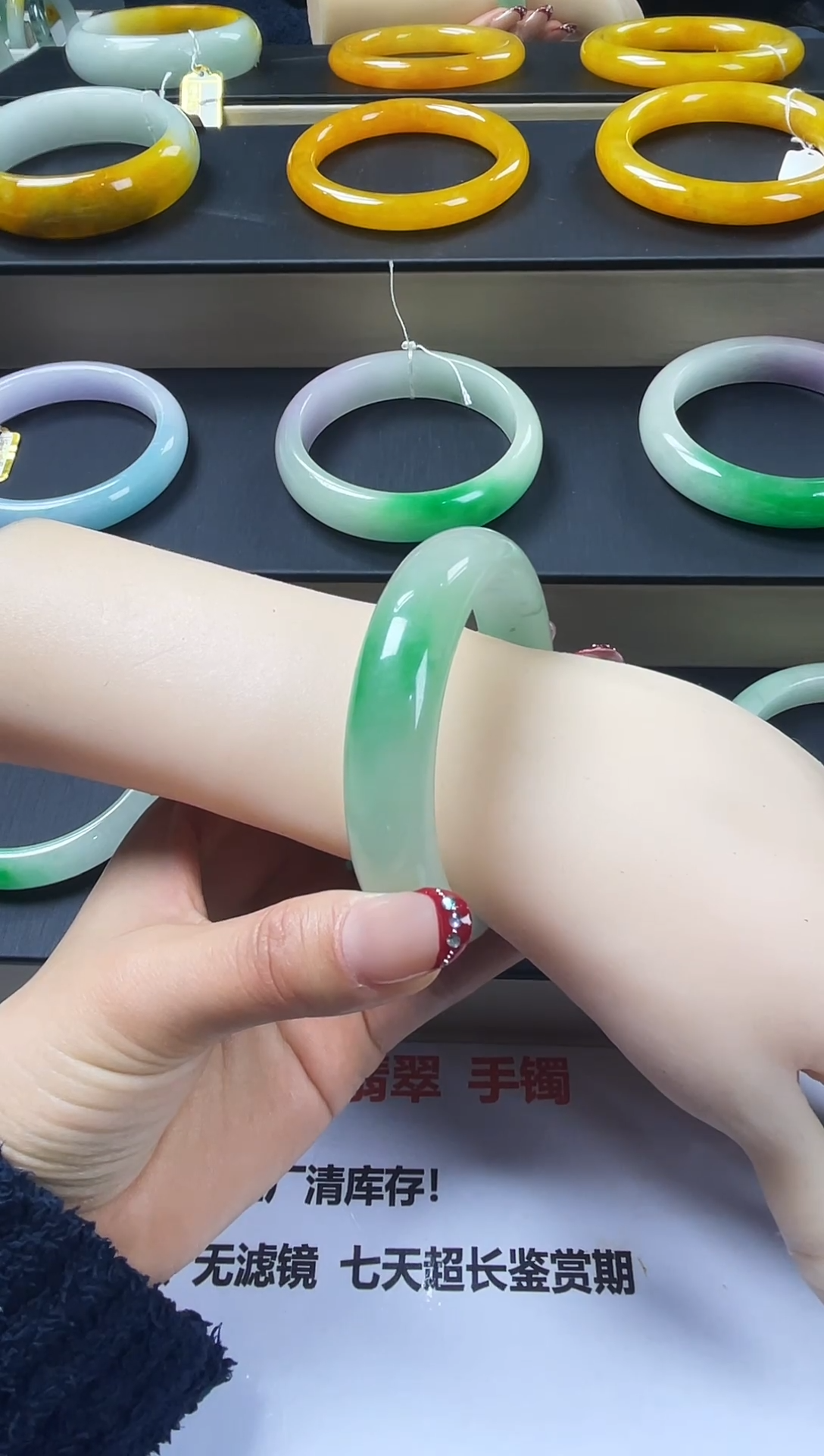 未镶嵌手镯翡翠对应价格去拍6