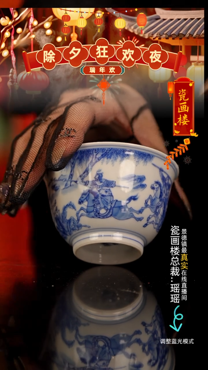 【闪购商品】瓷瓷瓷瓷瓷瓷瓷瓷