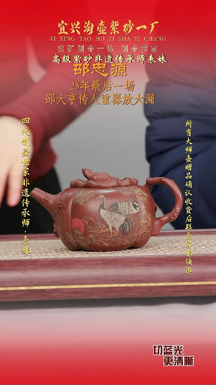 全手工原矿紫砂壶