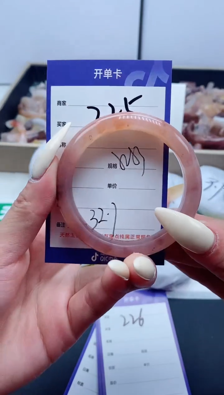 【闪购商品】石英质玉手镯未镶嵌225-52