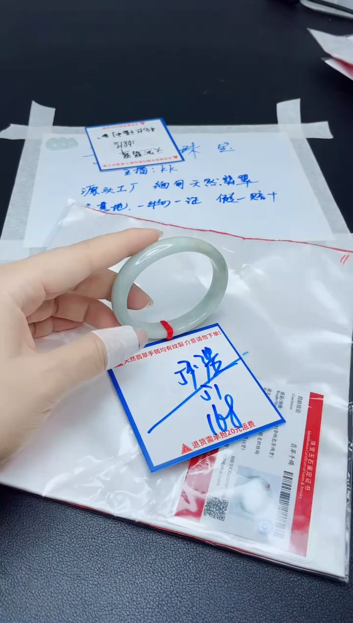 【闪购商品】翡翠手镯未镶嵌我