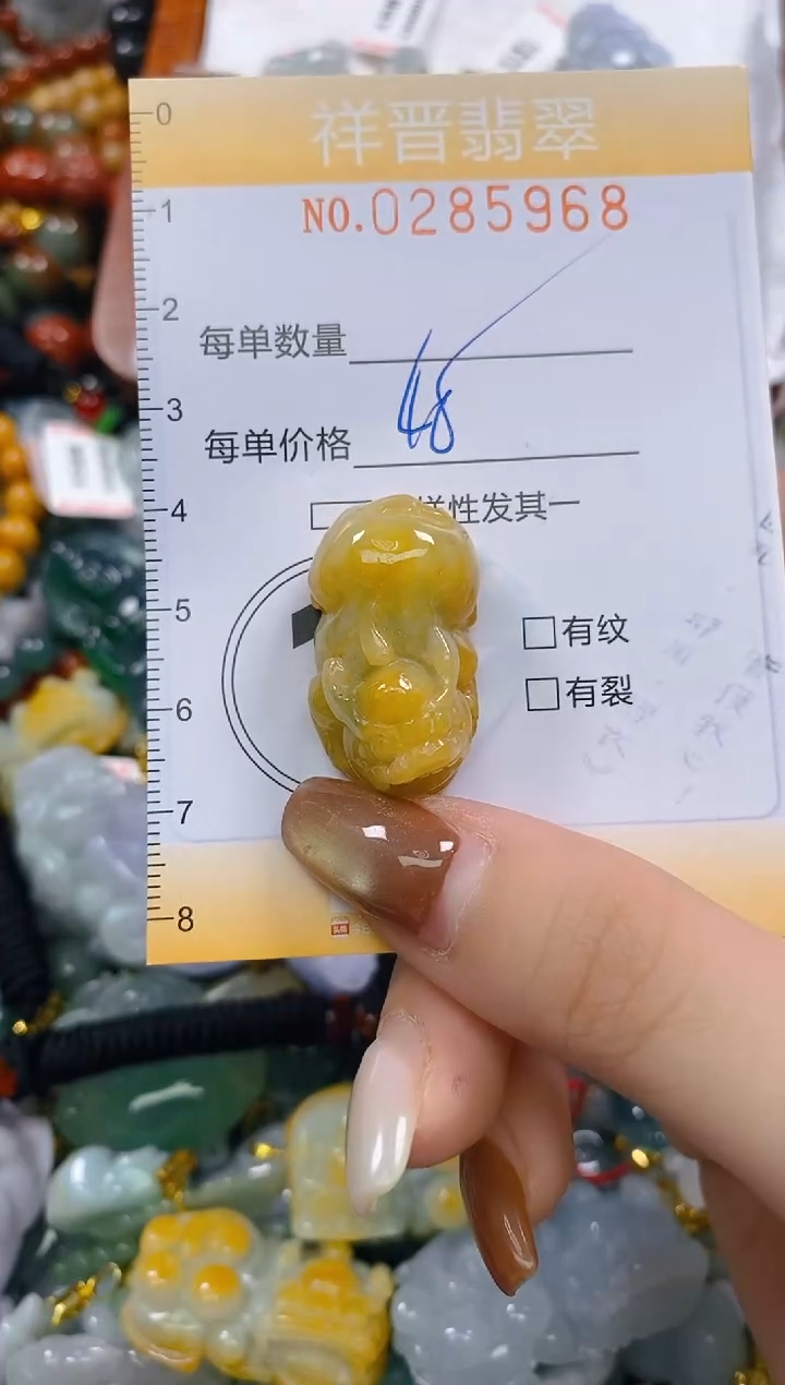颈饰未镶嵌翡翠闪购0285968