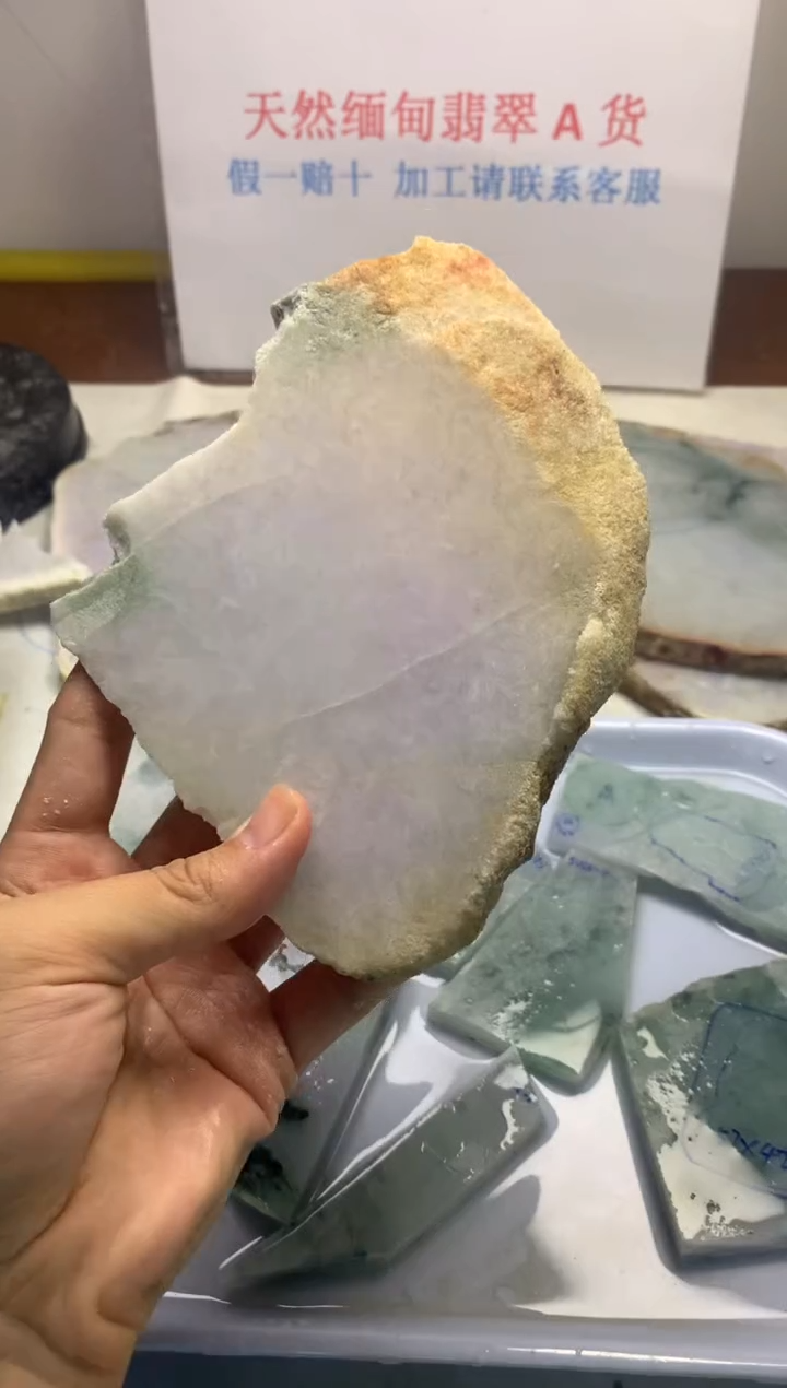 散珠翡翠翡翠裸石