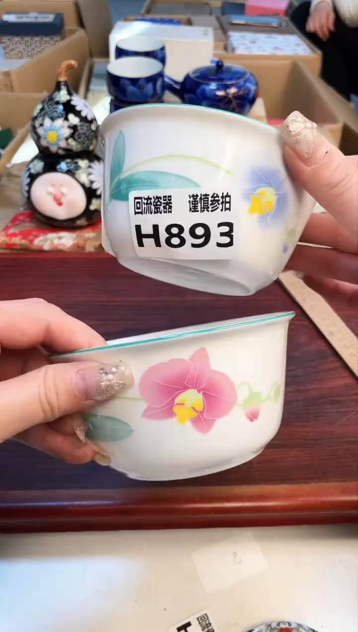 【闪购商品】3213213213213213