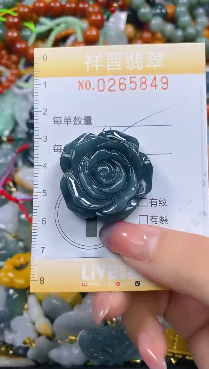 颈饰未镶嵌翡翠闪购0265849