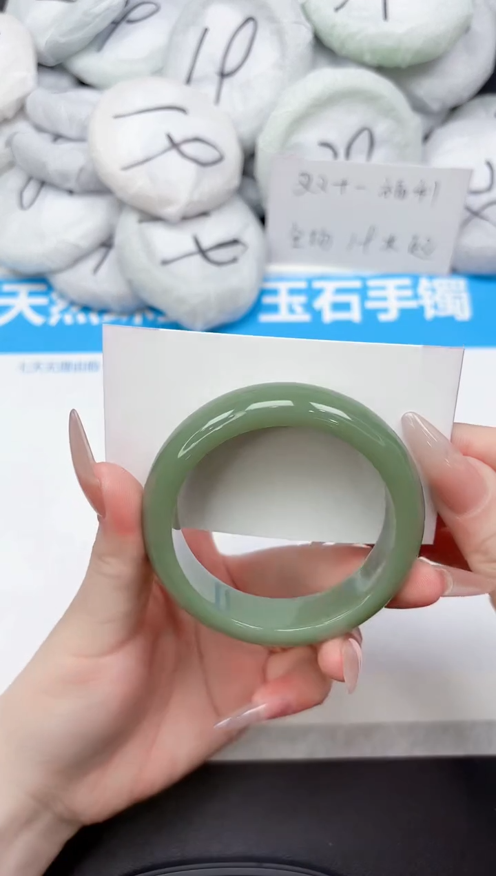 未镶嵌手镯石英质玉290-53