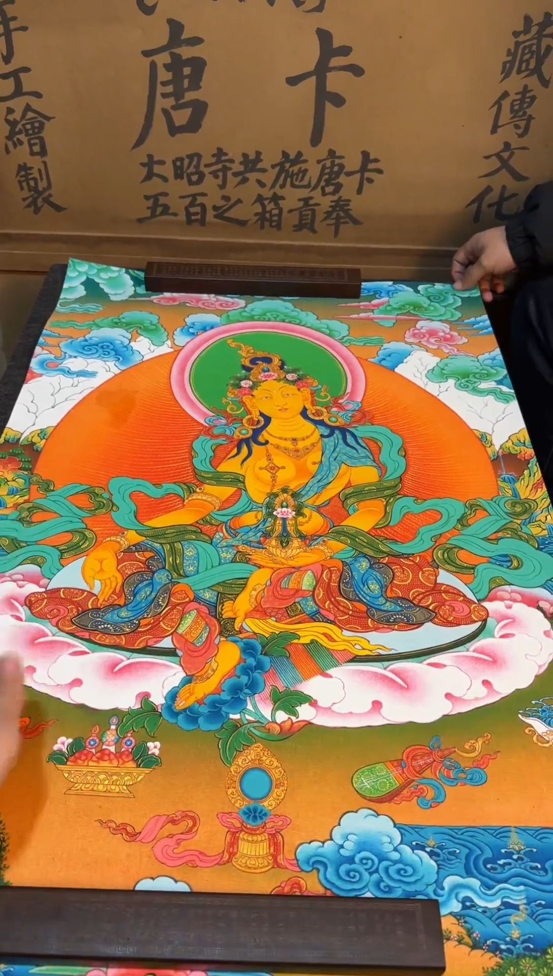 卷轴画精品唐卡===藏藏12