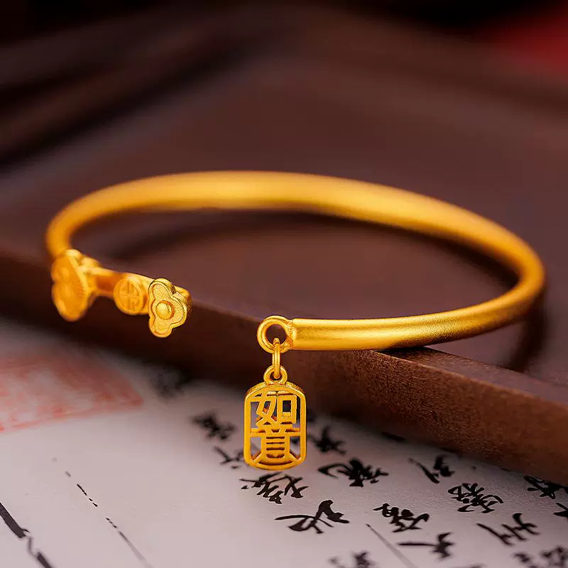 合金手镯 精工如意开口手镯时尚简约大气