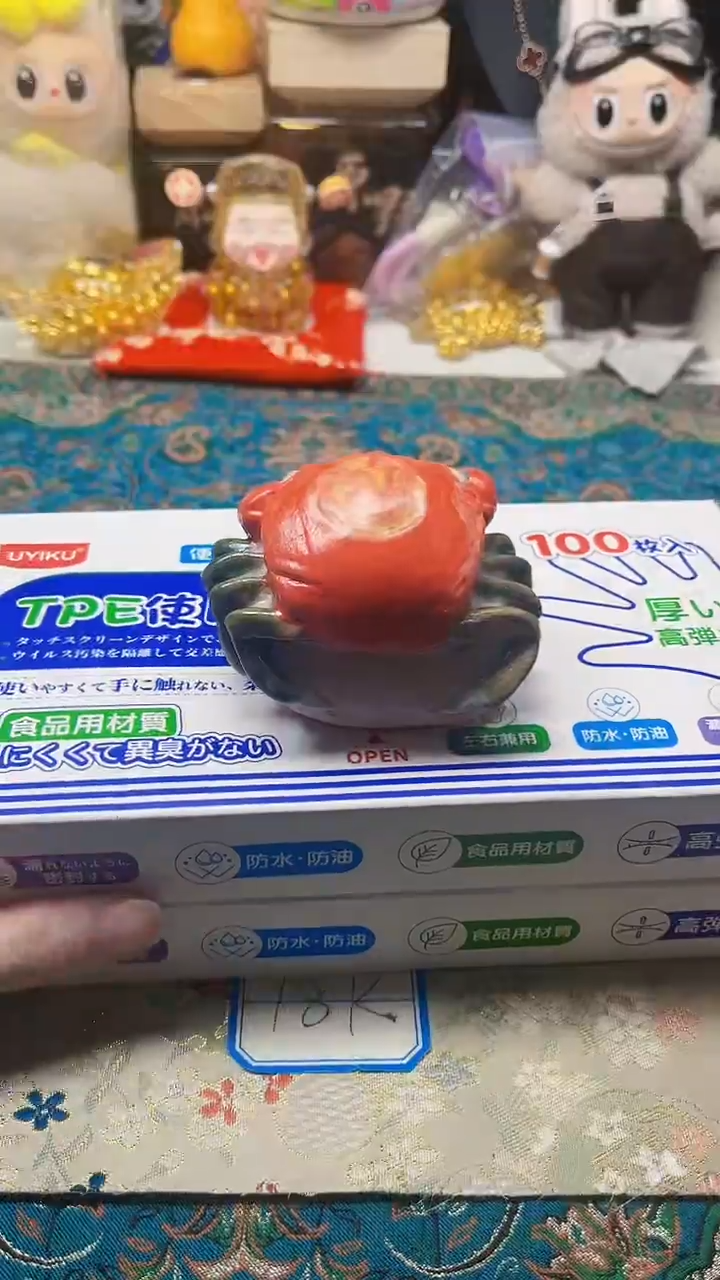 瓷片陶茶666文玩周边多人