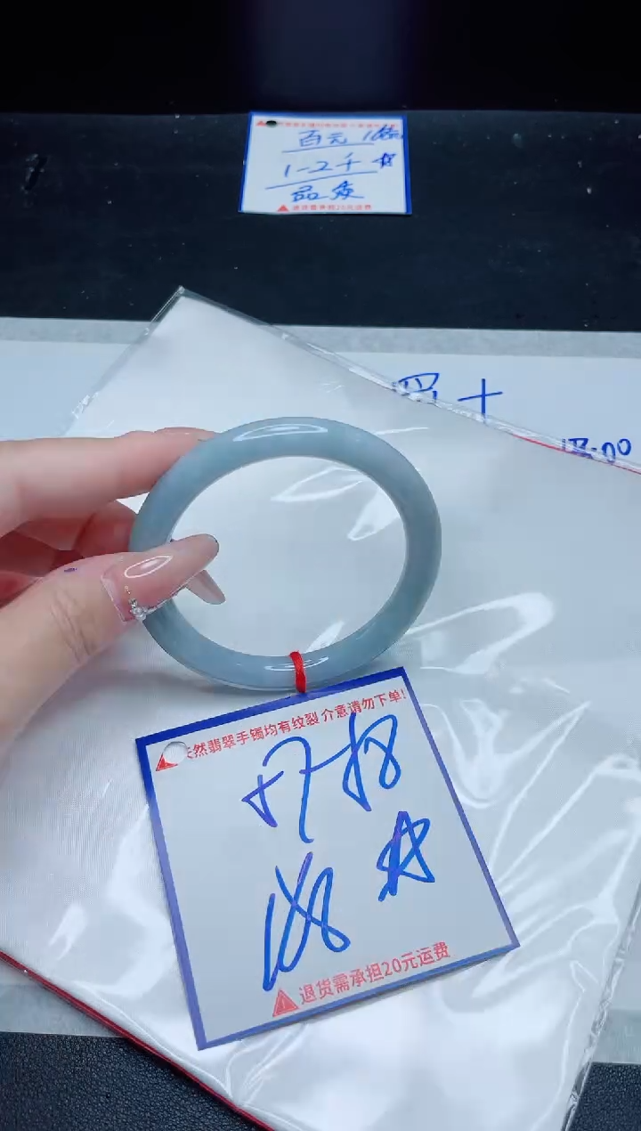【闪购商品】翡翠手镯未镶嵌我
