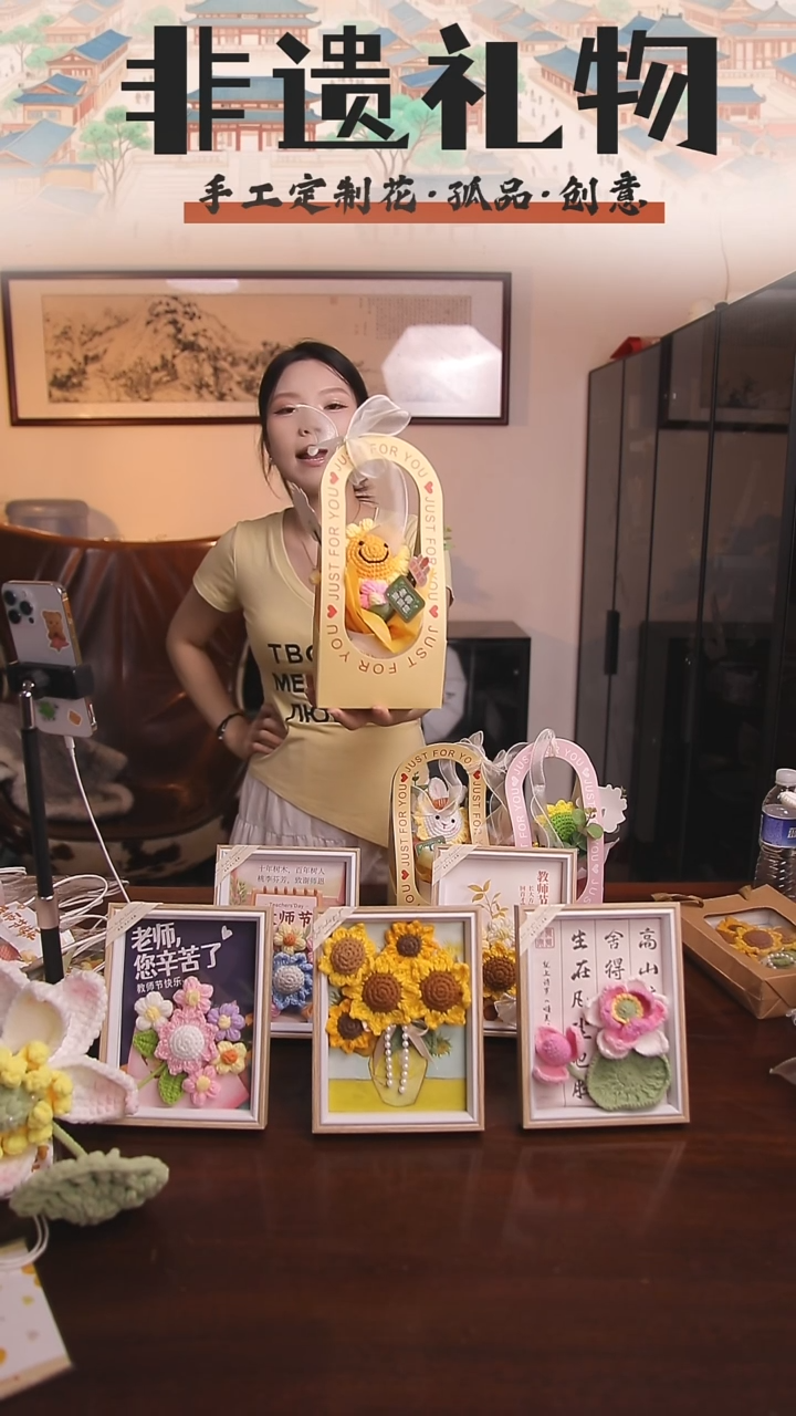 非遗手工定制花束，孤品清仓！！