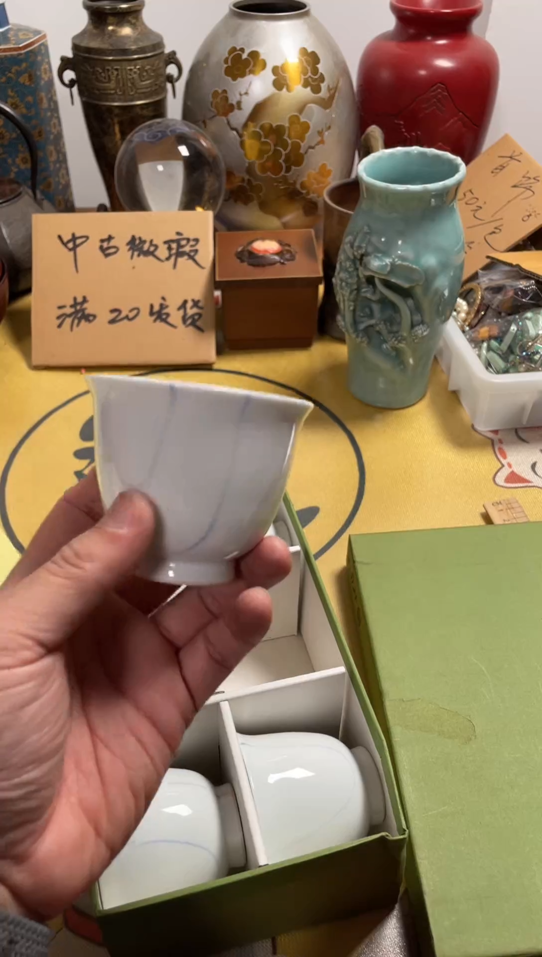 【闪购商品】514中古商品默认微霞5只