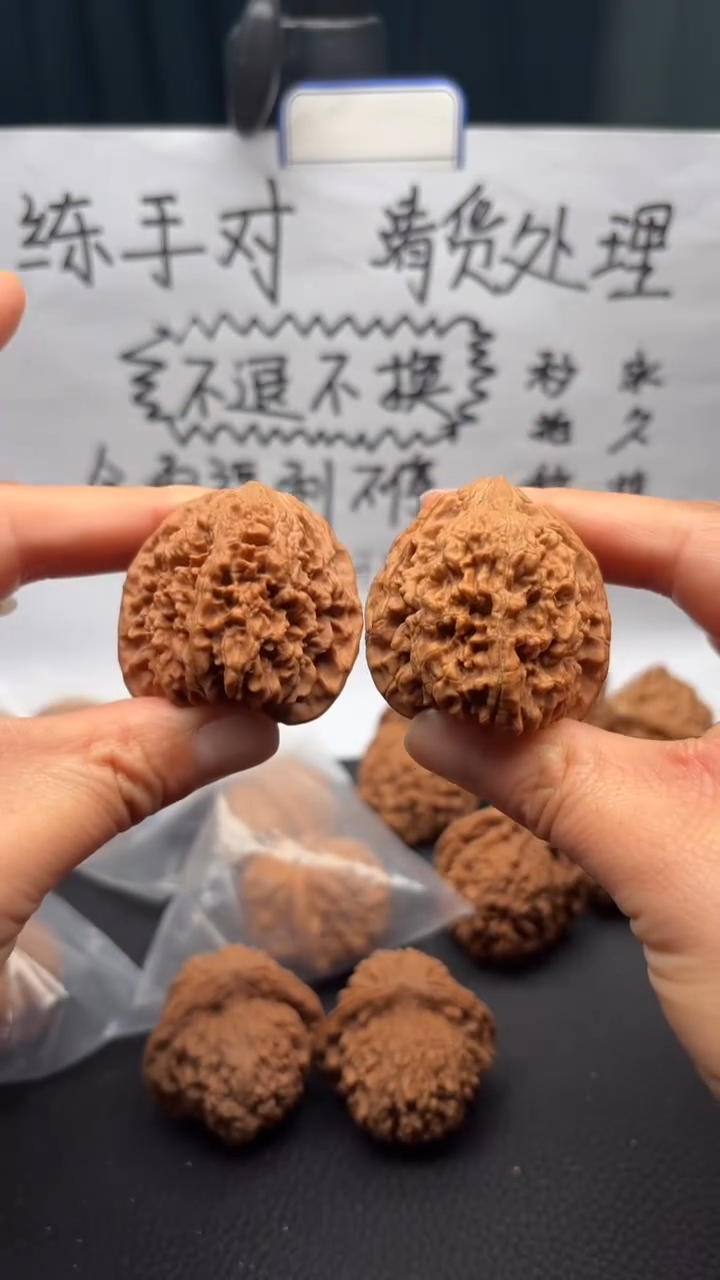 把件文玩核桃187满天星