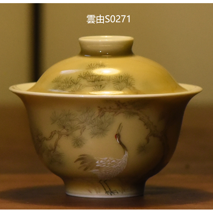 【非遗甄选】宣纸黄松鹤盖碗110cc（雲由S0271）