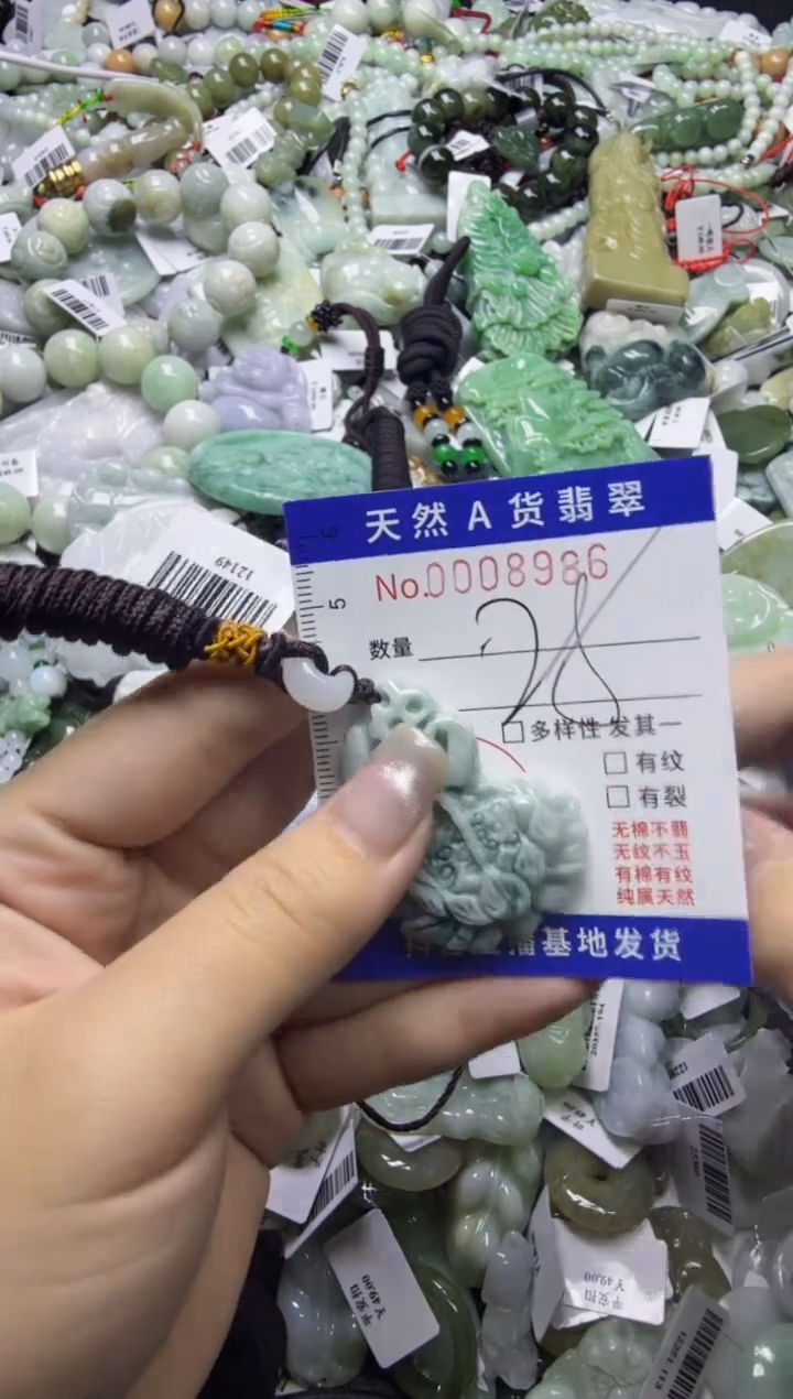 【闪购商品】翡翠颈饰未镶嵌00008986