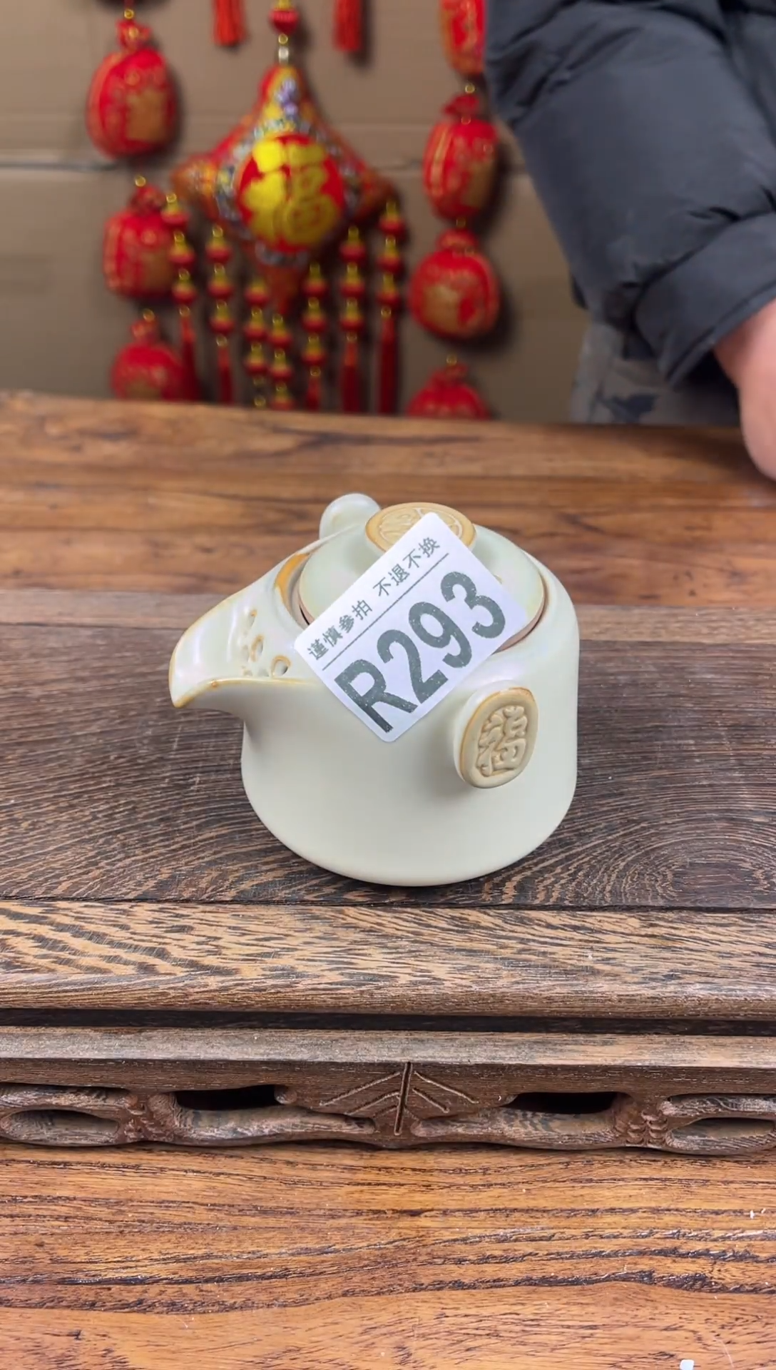 【闪购商品】瓷器茶具商品瓷器物品293