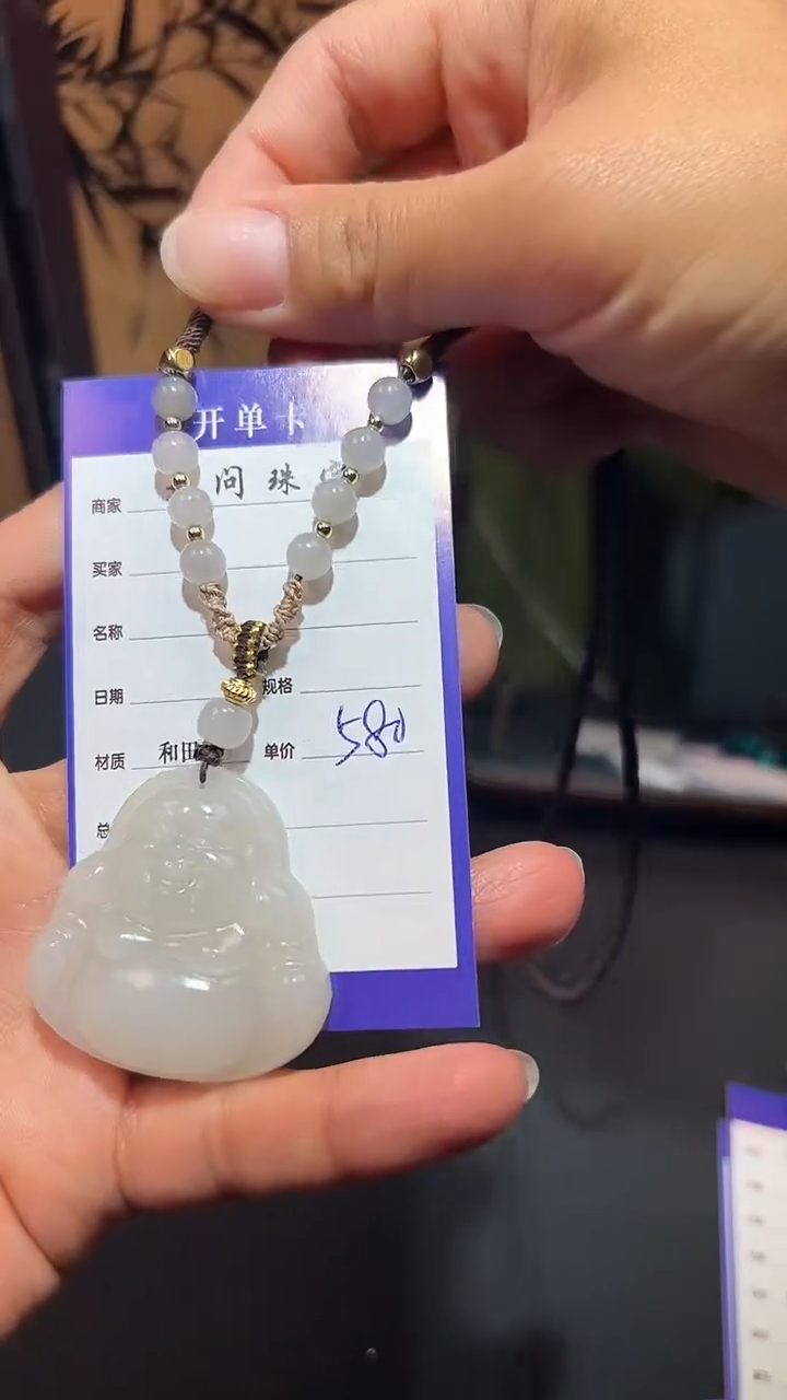 【闪购商品】和田玉颈饰未镶嵌1