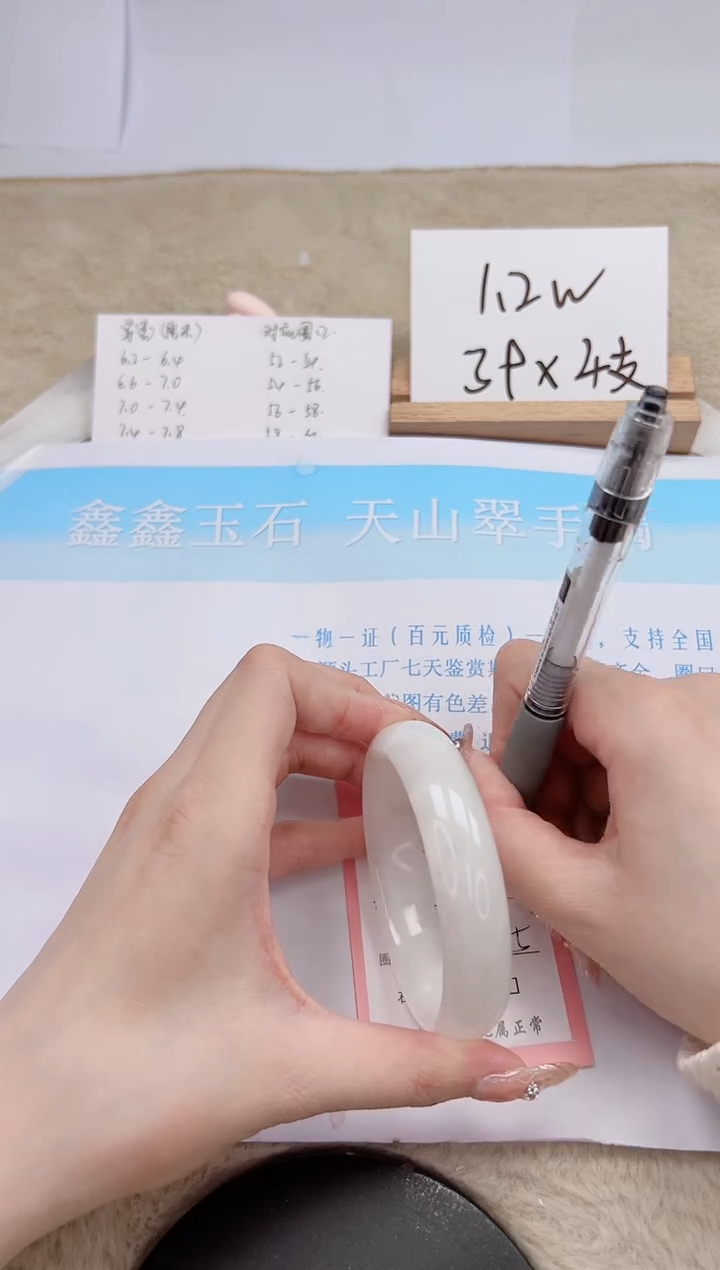 【闪购商品】和田玉手镯未镶嵌211-56.5