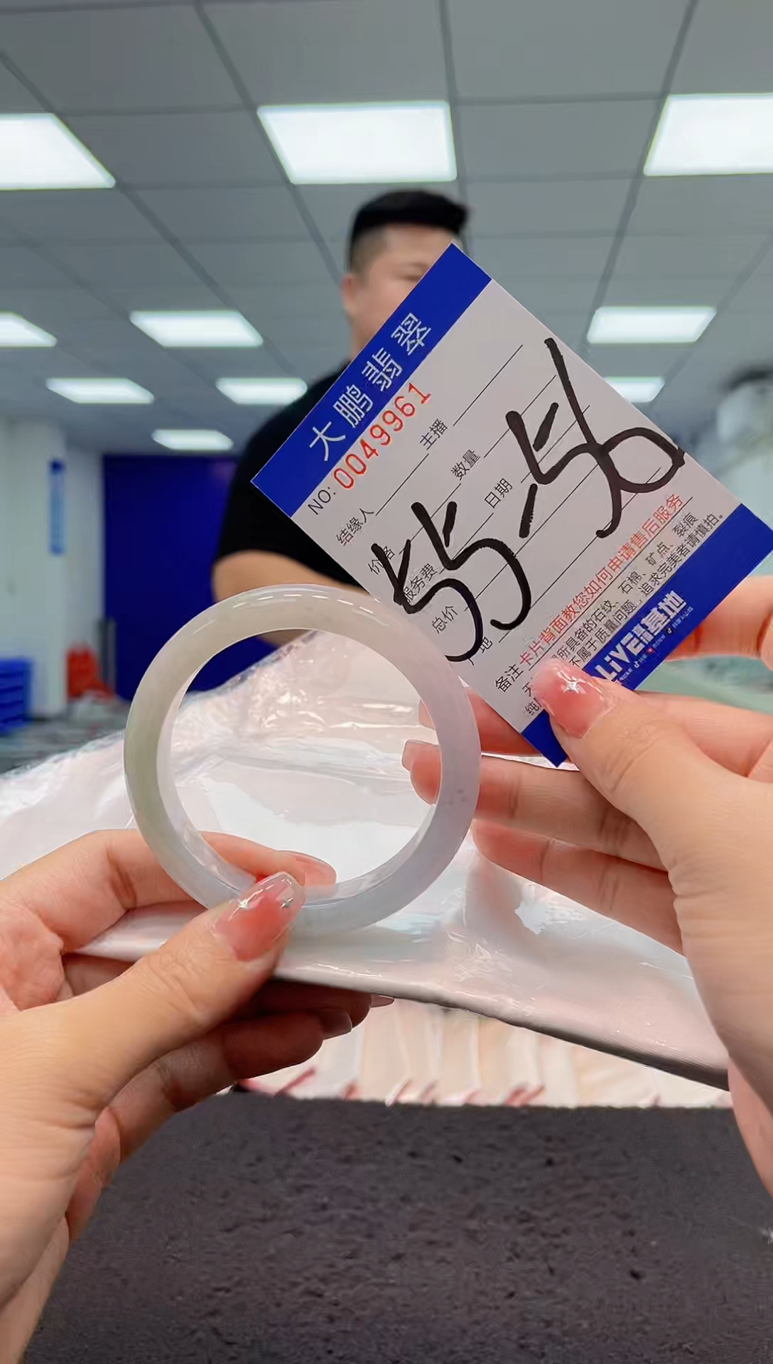 【闪购商品】翡翠手镯未镶嵌AAAAAAAAAA