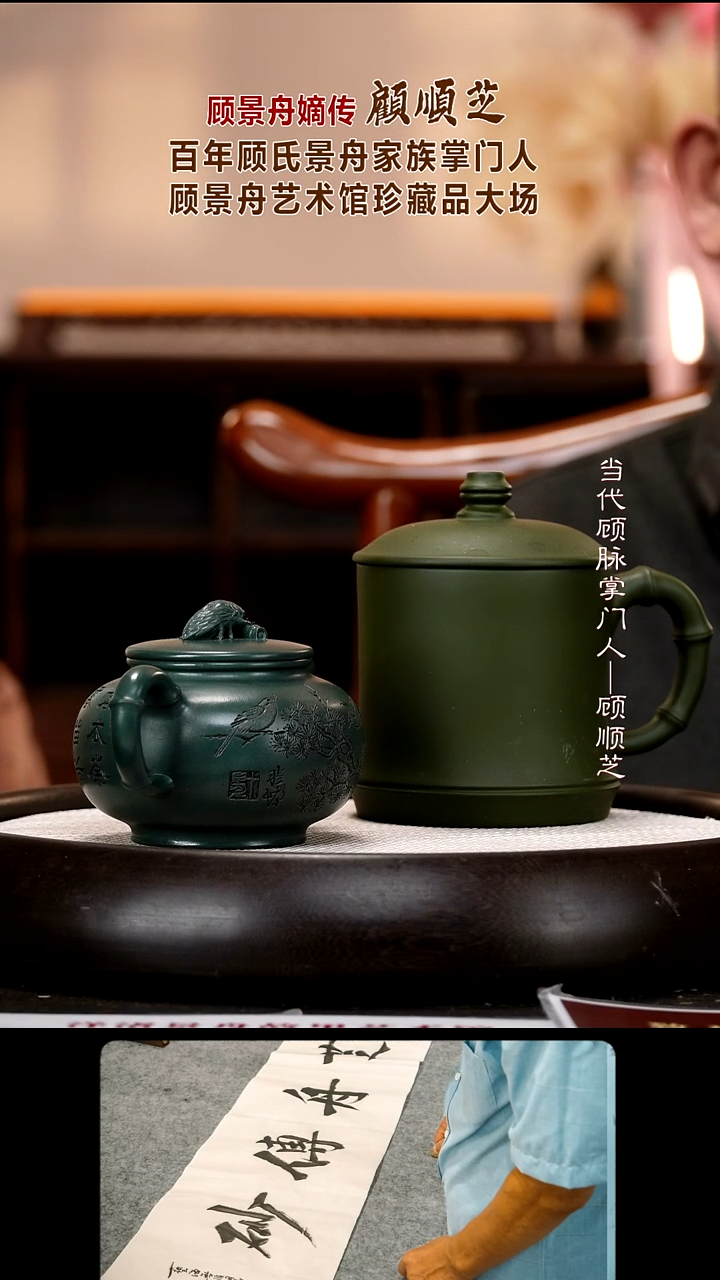 茶壶紫砂GSZ15 知足常乐 顾氏墨绿泥 270cc
