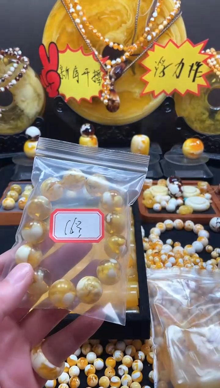 【闪购商品】16号瓷白腰花卡18尺寸单圈