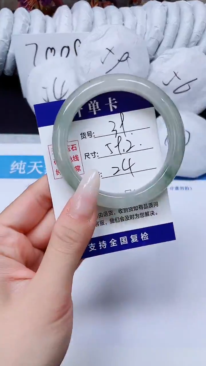 未镶嵌手镯石英质玉A39-59.2