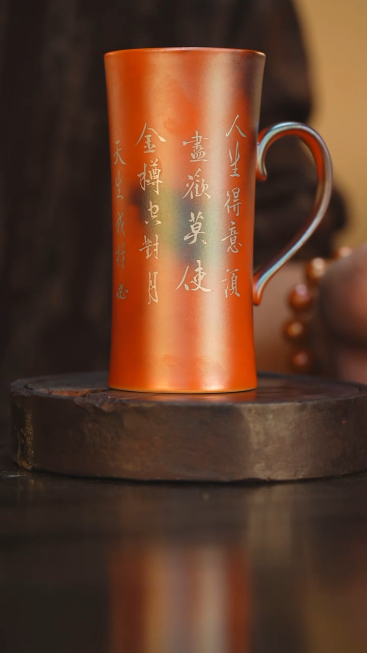 67柴房陶瓷柴烧书法小蛮腰