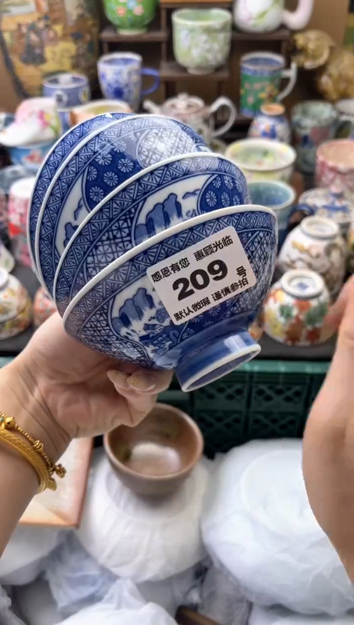 瓷片唉*唉209号六六工艺品瓷器