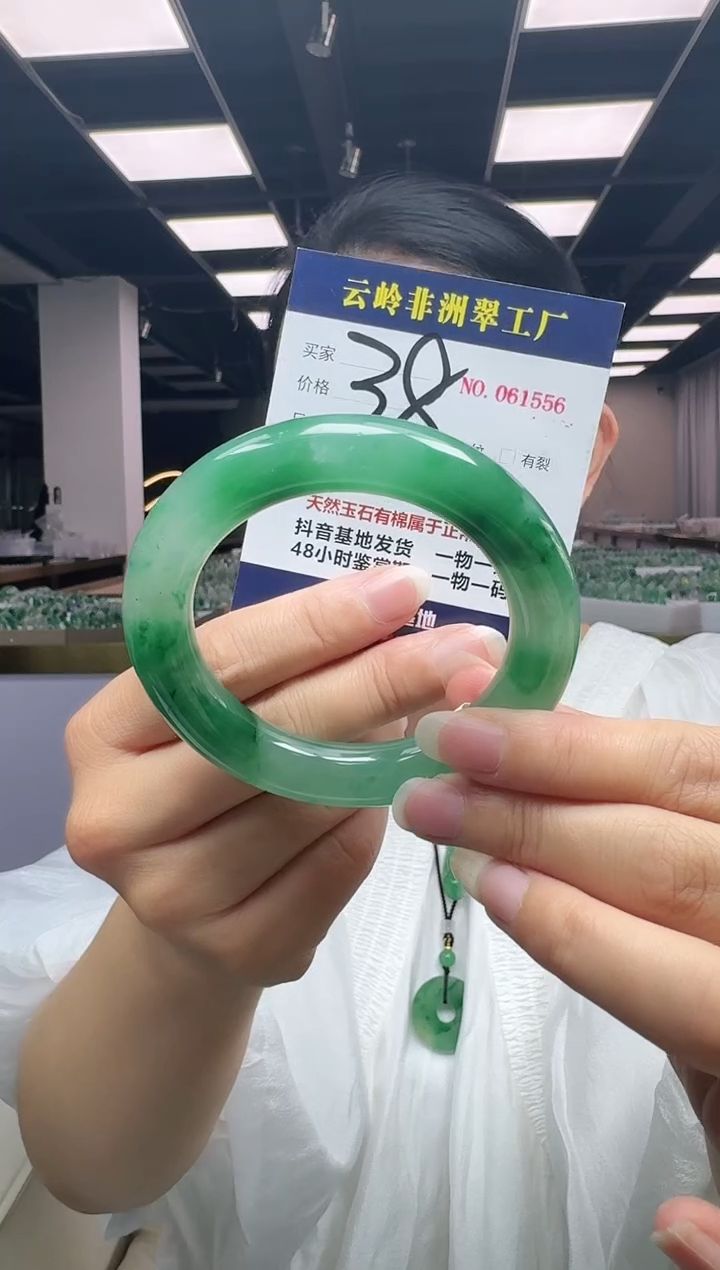 未镶嵌手镯石英质玉口径58.8-12-12